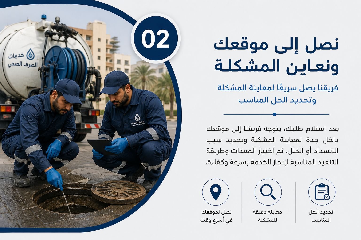 نصل إلى موقعك ونعاين المشكلة